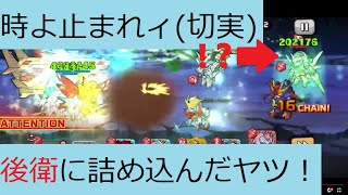 【文字でゆっくり♪】【超絶級】ガンダムウォーズ　蒼き翼【星３クリア】