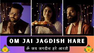 Om Jai Jagdish Hare Aarti | ॐ जय जगदीश हरे आरती | @DeepshikhaRainaOfficial | @anuragabhishek