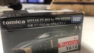 トミカ開封動画　Vol.69 プレミアム　日産　GT-R50 by イタルデザイン