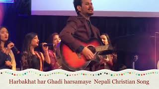 Harbakhat har Ghadi harsamaye Nepali Christian Song