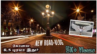 Coimbatore Smart City | R S Puram DB Road | Clock Tower | Selfie spot | Coimbatore Maplai | CM