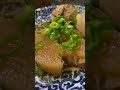 オデンの湯気に癒されるizakaya japanese food！松江市の美味しい酒場紹介してます『味覚』 shortsvideo