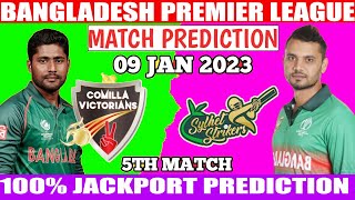 BPL 2023 - Comilla Victorians vs Sylhet Strikers Match Prediction | Today Match Prediction