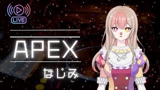 【APEX】エーペックス参加型　カジュアル　#初見さん歓迎 #Vtuber #エーペックス