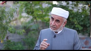 ڕچەی زانایان: پلەی زانستیی مامۆستا عەبدولقادر بەحرکەیی - بەشی دووەم