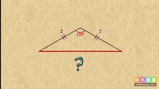 10特殊直角三角形     勾股定理    初中数学初二