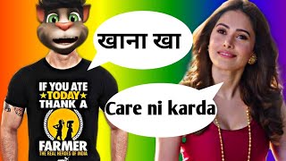 Care Ni Karda Song | Nushrat Bharucha V/S Billu Comedy | Care ni karda song full funny call😂