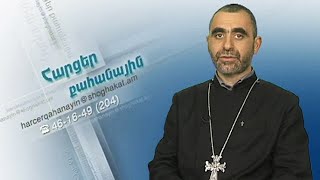 Անառակ որդու առակը