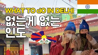 Delhi's Secret Tibetan Colony | Majnu-ka-tilla