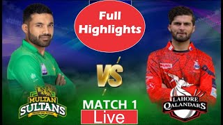 Full Highlights Multan Sultans vs Lahore Qalandars Full Match #highlights  | Match 1 | PNP TV
