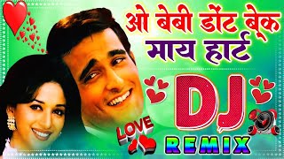 O Baby Don't Break My Heart Dj Song | Love Songs 80s 90's | Love Special Hindi Song💗Evergreen Songs