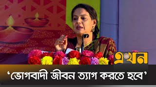 ঐক্যের প্রশ্নে আপোষের সুযোগ নেই: রিজওয়ানা হাসান | Syeda Rizwana Hasan | Interim Govt | Ekhon TV