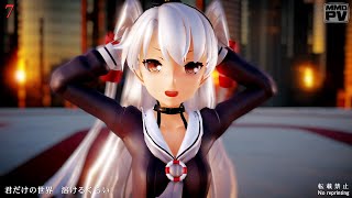 更新[MMD艦これ] 7 (つみ式天津風) 5K･60fps