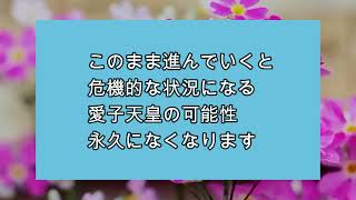 全体会議の玄葉さん　ヒドイ態度