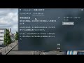 【キャンペーン実況】トラック輸送も結構イケイケじゃん【transportfever2】 23