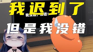 【小团团】我虽然迟到了，但是这绝对不是我的错 绝地求生 | PUBG