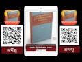 tibetan english chinese illustrated dictionary of new daily vocabulary