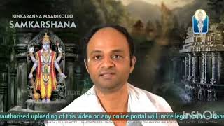 Significance of SAMKARSHANA NAMA of Keshava Nama 🙏 #keshavanama #samkarshana #kannada  #pravachana