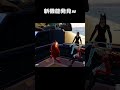 この機能知ってた？ shorts フォートナイト エンジョイ勢 【フォートナイト fortnite】