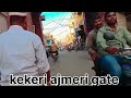 kekeri city 🌆 youtube viral kekri vlogs