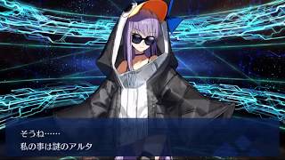 【FGO】ペンギン欲しい【ガチャ】