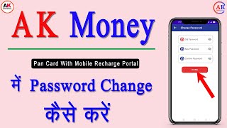 AK Money Me Password Change Kaise Kare | Uti Pan Card Portal Registration | best Recharge app