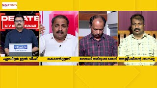 'മന്ത്രിയുടെ ഇത്തരം ബാലിശമായ പ്രസ്താവനകള്‍ ജനങ്ങളില്‍ നിരാശയുണ്ടാക്കും'