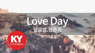 [KY 금영노래방] Love Day - 양요섭,정은지 (KY.47688) / KY Karaoke