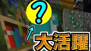 【Minecraft】PvPでついにあのメンバーが大活躍？？Blocked in Combat!!