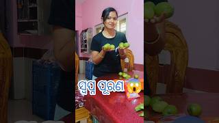 ଗଛ ରୁ ତୋଳିକି ଖାଇଲି 😱 #minivlog #shorts #viralshorts #ytshorts