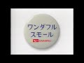 daihatsu logo history