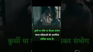 mahila KO atyejit uttejit krti hai #youtube #trending #viralvideo #viral #sexy #sexygirl