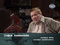 Легенды преступного мира. Аферист века.