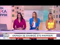 Έκρηξη σε σκάφος στο Μαρμάρι Οι Δεκατιανοί 02 07 2023