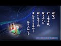 【今日の万葉集】6月10日　今日は時の記念日です。万葉の時代から時守といって　時を知らせる係がいたようです「時守が打ち鳴す鼓数みみれば　時にはなりぬ　逢はなくもあやし」