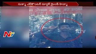 సుక్మా ఎన్ కౌంటర్ వెనక మాస్టర్ మైండ్ హిద్మా || NTV