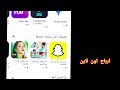 كيفية تحديث تطبيق الواتساب الجديد👈اخر اصدار من تطبيق واتس آب‼️تحديث واتساب↩️update what sapp