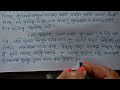 ଗଣତନ୍ତ୍ର ଦିବସ କିପରି ପାଳନ କଲ ବର୍ଣନା କରି ସାନ ଭଉଣୀ ନିକଟକୁ ପତ୍ର।