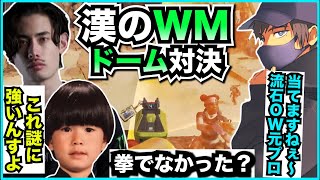 OWレジェンドとおじさんと1vs1をするゆきお【APEX/ta1yo/トナカイト】