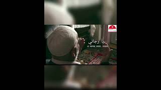Ya Rajaee (bangla subtitle)_ OH MY HOPE (ALLAH)_ Mohammad al Muqti_ Islamic nase_HD