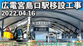 【宮島口整備事業】広電宮島口駅移設工事の進行度をご紹介！