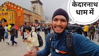 केदारनाथ धाम में बहुत भयंकर भीड़ || Kedarnath Dham Yatra 2024 || Pahadi Biker || Alok Rana