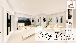 #023【ルームツアー】＜新商品！SKY VIEW～スカイビュー～登場！！＞|新築戸建て|マイホーム|注文住宅|32坪| room tour|沖縄県・高平5 SKYVIEW-スカイビュー-