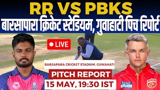 RR vs PBKS IPL PITCH Report, barsapara cricket stadium guwahati pitch report, guwahati Pitch Report