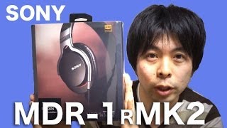 【商品紹介】SONYのヘッドホンMDR1RMK2を購入しました