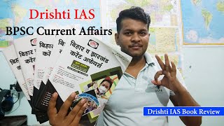 Drishti IAS Book Review  | Monthly Current Affairs | BPSC | Bihar SI | Akindia