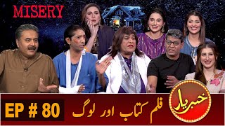 Khabaryar with Aftab Iqbal | Film Kitab Or Log | Episode 80 | 14 October 2020 | GWAI