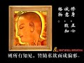 印光大師文鈔摘錄（一） ─ 深信因果