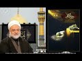 شهادت امام موسی بن جعفر علیهماالسلام استاد فرحزاد