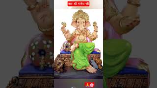 🚩  श्री गणेश भगवान जी का💥 special new bhajan bhaktisong#whatsapp status#shortsvideo 🙏🌹🌺🙏💫